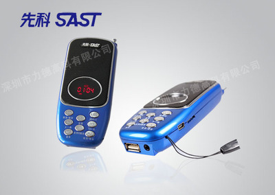 先科便携式多媒体音箱 户外影音利器，厂家直供超值批发