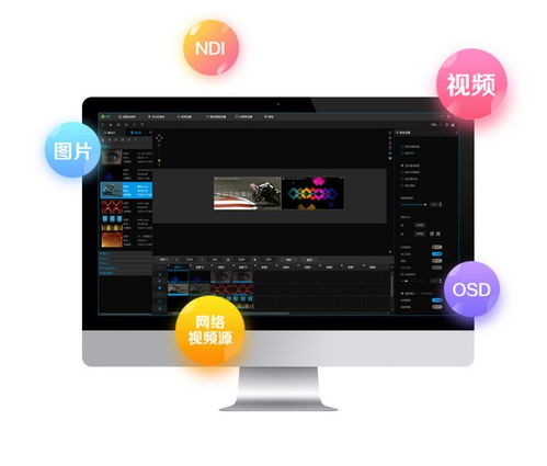 Creator R5 多媒体服务器 v3.0.0.2免费版 一站式多媒体解决方案